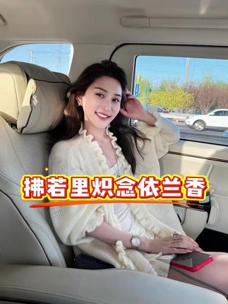婚姻想要幸福,女人必须会撒娇!还要身体香香的#昕昕 #婚姻情感 #香水 #香水推荐 #男女情感