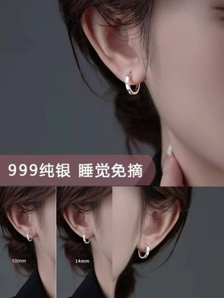 #时尚饰品 #时尚耳饰 #纯银饰品 #气质百搭 #耳环控女生