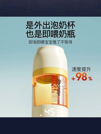 天凉了给宝宝喂奶,奶瓶特别容易凉,特别是吃奶吃的比较慢的或是厌奶期的宝宝,特别适合给宝宝用恒温奶瓶,喂多长时间温度都能保持在你想要的温度!#奶瓶 #恒温奶瓶 #小雅象奶瓶  #母婴好物 #宝妈推荐