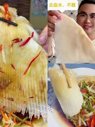 【顺丰】精品鲜冻鳐鱼翅(清蒸15分钟,红烧,剁椒,油炸,火锅等)#美味海鲜#超过瘾#爆款热卖中#厂家直发#超便宜超划算