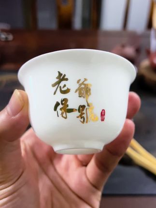 老爺保號薄胎骨瓷三才盖碗,不止是泡茶的器具,更是潮汕茶文化的一份传承~用它泡茶,仪式感与文化韵味拉满 #盖碗泡茶 #潮汕 #老爺保號 #茶器之美