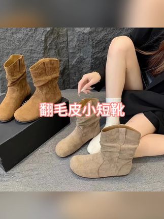 #全明星琥珀流光风大秀现场 姐妹们挖到一双超好看的马丁靴,它上脚真的好洋气啊!它是这种美拉德复古色系的,就非常适合秋冬去穿。#女鞋穿搭 #鞋子穿搭 #鞋子搭配 #你鞋真好看