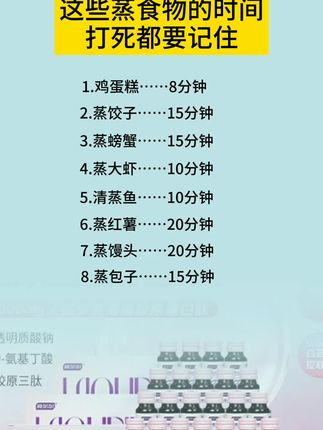 【经典款】7600mg莫奈尔胶原蛋白六肽饮海参燕窝肽小分子肽#胶原蛋白六肽饮#海参#燕窝肽#小分子肽#经典款