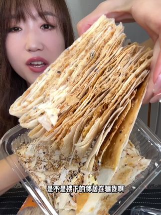 可真好吃呀一定要拍2盒一盒吃不够呀!!这个煎饼真好吃姐妹们!!咸香口千层夹心脆脆的不油腻越嚼越香 #手工香酥夹心多味花生煎饼