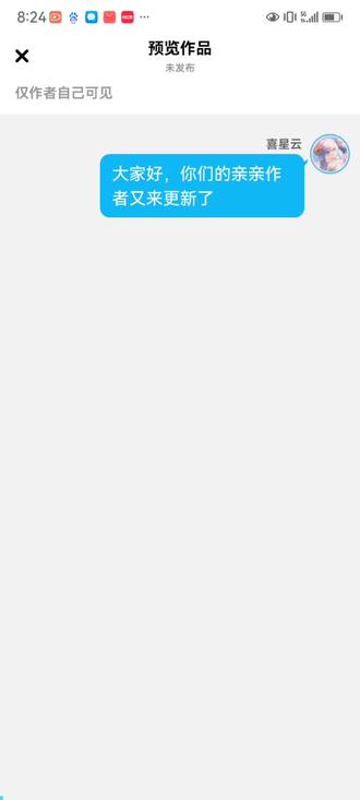 大家有没有什么好听伤感的歌呀?我真的没有歌了,这个歌也是我用神印王座的主题曲,审核大人就让我过了吧,让我过了吧