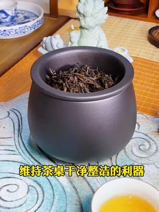 干湿分离陶瓷茶渣缸桌面家用带过滤水盂废水桶烟灰缸茶具配件茶洗#知茶懂茶 #茶生活 #茶道与茶文化 #茶渣缸 #上热门dou➕小助手