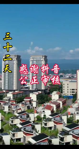 感谢平台,真实创业继续走 作为账号被恶意举报封号,已申诉成功解封。感谢抖音公正审核,也感谢大家信任。#瑞丽翡翠#翡翠原石 #负债前行 #翡翠