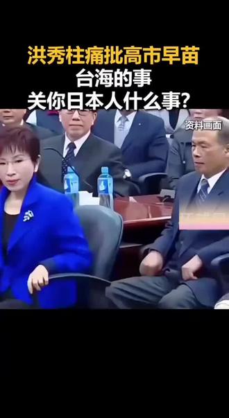 自己家事不关你们的事