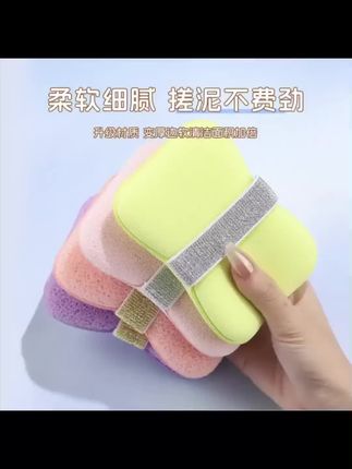 #海绵 #搓澡 #居家必备