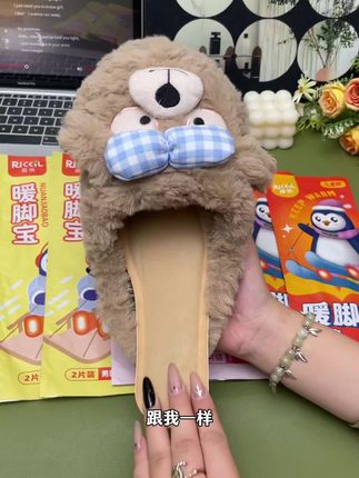 冬天保暖最重要,这个暖足鞋垫特别实用,垫上它让你走路等车都不再寒冷,脚底就像踩了风火轮一样#暖脚鞋垫 #御寒神器 #这个冬天不怕冷