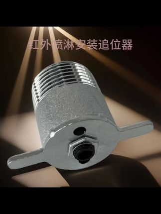 红外激光打孔追位器喷淋头下追位摇喷淋钻孔打孔喷淋追位神器 【#消防工具 #激光定位 #喷淋打孔 #精准追位 #安装神器】