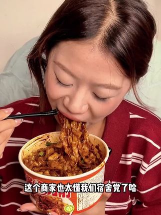 #刀削面 还是得吃肉酱的!真的老香了!关键价格也划算~#夜宵#追剧必备#好吃不贵