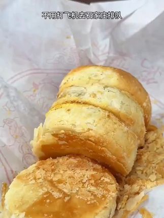 黄庄月饼,酥皮裹着蛋黄与红豆,双重美味一口惊艳,传统风味不容错过!#黄庄月饼 #酥皮蛋黄月饼 #酥皮红豆月饼 #传统美食 #好物推荐