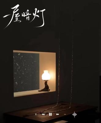 1.0真的是阴湿男鬼#一屋暗灯 #宋星阑 #宋谨 #猫耳FM #广播剧