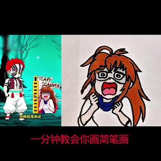 #简笔画 #画画 #简笔画教程 #简笔画幼儿园 #简笔画画