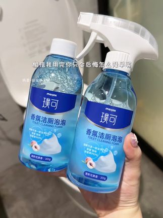 不想库库刷马桶的赶紧来试试这个璞可洁厕泡泡!直接喷上静置一会冲洗干净就可以也太适合我们懒人了#卫生间好物 #洁厕剂 #强烈推荐 #平价好物