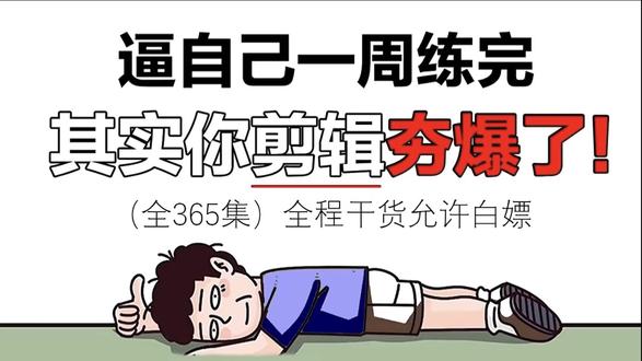一节课教会你PR之剪辑工具的认识,快来学习啦
#PR教程 #视频剪辑 #后期制作 #pr新手 #剪辑教程