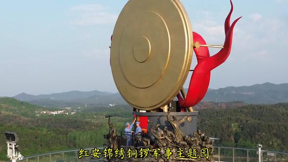 红安锦绣铜锣军事主题园,立足中国第一将军县红色底蕴,将红色文化与国防教育深度融合,园区打造五区一园特色体验 #红安锦绣铜锣景区 #军事主题园 #过年好去处 #亲子游玩好去处 #假期游玩