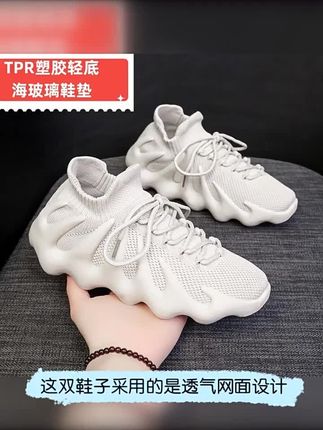 男女同款情侣鞋八爪鱼椰子鞋非织运动透气休闲网面鞋袜子鞋火山鞋