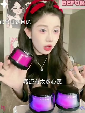 #高颜值 #携带方便 #种草好物 #蓝牙音箱#超便宜超划算@DOU+上热门