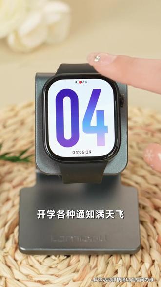 开学啦!快入手一个智能手表吧! #好物推荐 #智能手表 #智能穿戴 #红米手表