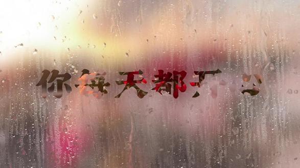 水雾擦除 #剪辑 #剪辑教程 #剪辑视频 #剪辑教学 #剪辑特效