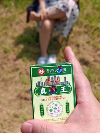 这个老牌子确实好用!#足部护理