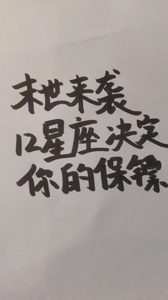 自己玩美了也没管观众死活
#手绘 #画画 #日常分享 #抽象 #十二星座决定你的庇护所