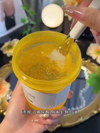 忍不住跟你们分享,爱熬夜的小姐姐还能皮肤透亮有光泽的小秘密,就是这款添加了VC精华tondi的睡眠面膜#补水保湿 #滋润 #面膜