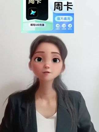 家人们,玩即梦 AI 想玩得更爽不?那就充个基础会员!每月能得不少积分,生成作品还能去水印。不管你是做图还是搞视频创作,都超有用。福利就在视频小黄车,有需要的朋友可以自己加购哦 。#即梦 AI 会员 #AI 创作必备 #积分福利 #视频图片创作 #即梦 AI 充值