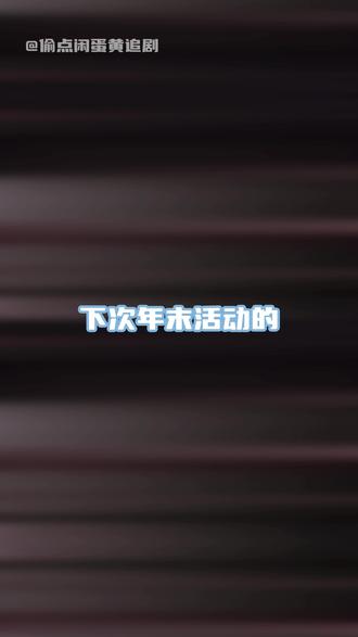 以为是e人碰面其实是忍不住想秀是吧 #周奇向涵之被曝恋情 #万万没想到 #晚会 #吃瓜 #内娱