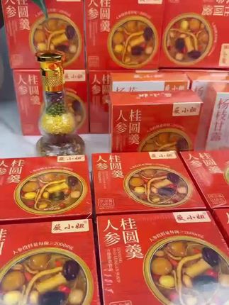#花胶燕窝粥 #人参桂圆 #养生粥早餐 #营养早餐 超大福利活动来了