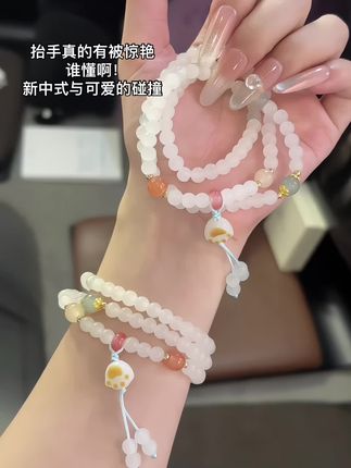 谁懂啊❗️新中式与可爱的碰撞 抬手真的有被惊艳#手串 #新中式 #饰品控 #我又心动了 #礼物