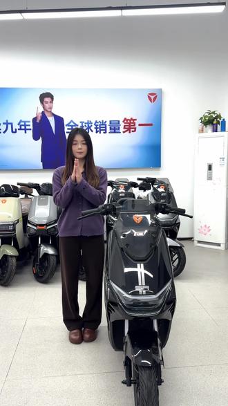 买了白鲨还不会操作,一个视频告诉你隐藏功能 #雅迪电动车 #雅迪白鲨 #智能操作