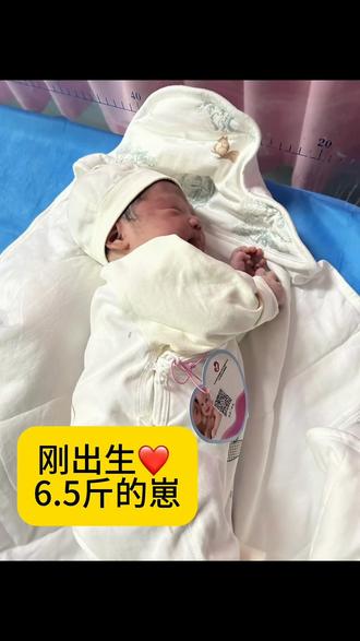清理相册之#月子里的宝宝 #生孩子的那些事儿
住院生产时就觉得孕育一个健康的宝宝真是一件很幸运也很幸福的事,尤其像我整个孕期都没孕反,更加难得了。
换单间前,同病房入住了一个高糖妈妈,她真的好辛苦哦,要吃很多药;换房时又来了一个38周+准备刨的妈妈,据她说浑身长了好多红点,她家里人想要她再撑到39周,但她实在是难受,不能再等了。
当然,也在走廊遇到了一个二胎妈妈,她时间到了,但是都没有感觉到宫缩痛,所以不停在走廊来回走“催产”。
孕后期的耻骨痛在宫缩痛面前,就是小卡楼米。宫缩三指后被推入待产房准备打无痛,因为宫缩不好,又被手动破了羊水(我很担心宝宝会缺氧,但护士有耐心跟我说胎心她们一直监护着,让我放宽心),打了催产针。期间还测出来发烧了🤒qms过敏,又做了下其他的皮试。也是这期间,宝宝的胎心突然变化了一点,那个时候的我异常的恐惧!
我对着肚子和宝宝说:跟妈妈一起加油哦。
我只想要个健康的宝宝。
从晚上的八九点到凌晨五点多才正式进产房生产,宫口全开后,半小时生完了。孩子出来那一瞬间,确实有松一口气的感觉,整个人都显得舒坦了。
我有了女儿❤️