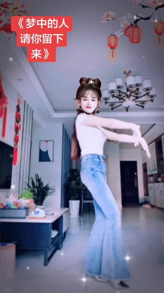 #上热门 #喜欢跳舞的一起来吧 ,#跳舞可以忘记一切烦恼 #又来献丑一段新歌上线 #爱舞蹈爱生活舞出好心情 ,喜欢跳舞的一起来锻炼吧,喜欢的朋友们支持一下,给个赞,谢谢!🙏🙏🙏🙏😄😄😄😄😄😄