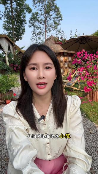 生活不必很惊艳,但要有自己的温度。#小院 #慢生活 #治愈系 #团建聚餐好去处 #乡野