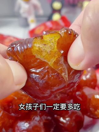 #阿胶蜜枣金丝蜜枣黑糖红糖阿胶枣营养独立装250克包 【宠粉福利】阿胶蜜枣金丝蜜枣黑糖红糖阿胶枣营养独立装250克/包