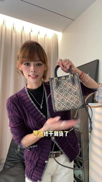 姐妹们,这个琴谱包千万不要错过了!快来直播间了解一下吧!#大牌 #toryburch #包包推荐 #美包分享