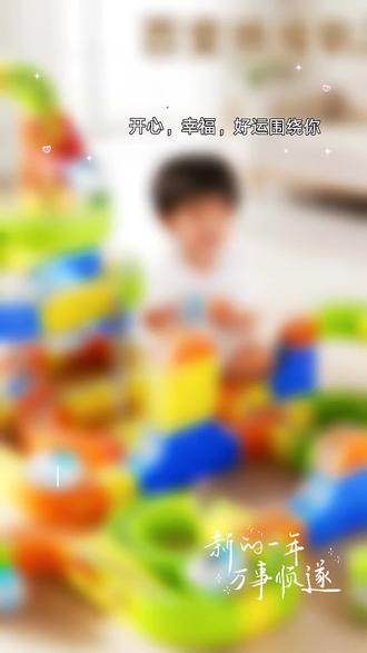 电磁轨道车,邦格玩具出品。