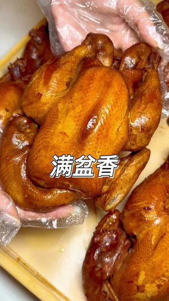 石景山 满盆香熏酱卤味新上好多优惠团购套餐#寻味烟火气#夜京城#了不起的中国菜#北京范儿#比会吃更惠吃