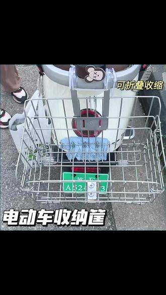 折叠车筐 一秒折叠,防水能装! #电动车配件 #自行车收纳 #防水车筐 #骑行好物 #可折叠设计