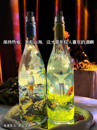 这才是年轻人喜欢的酒啊,有大海的街骨木果酒,山川的青梅酒,精美独特的动漫酒标,现在新品活动第二瓶只要1元,还送一个氛围酒瓶灯,喝完做氛围灯别有一番风味。每一瓶都像一本诗词一样,彰显着咱们年轻人的自由与希望,保持热爱,奔赴山海。#奔赴山海 #微醺时刻 #好喝不贵 #你的中秋团圆搭子前来报到 #口感特别好