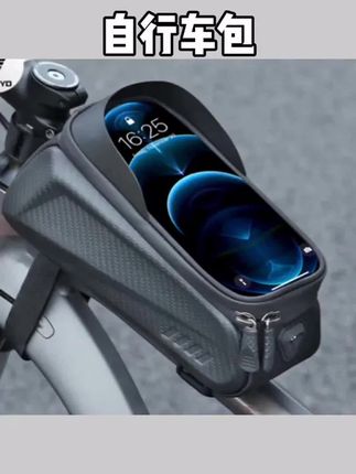 #山地自行车 #公路车 #自行车包