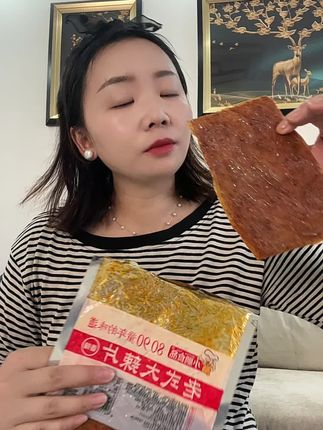 老式大辣片#越吃越过瘾 #解馋 #太好吃了