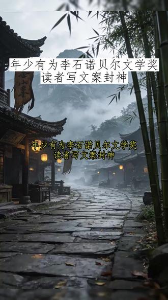 【点头像进入主页 下载起点读书APP】年少有为李石第二季会成为喜剧演员吗
从参考内容可知,李石(昌隆饰)在第一季中是典型的喜剧担当:作为富二代,他自带憨态与天真,通过夸张肢体语言(如喝一排优酸乳、找茬秒变“乞丐”)、滑稽情节(与马洋的对手戏反转打脸)贡献大量笑点,且演员昌隆本身擅长喜剧(如《卿卿日常》五少主)。剧集《年少有为》是都市轻喜剧,核心定位为解压搞笑,李石的喜剧人设已深入人心,且第一季中他的喜剧效果突出,观众反馈积极。结合轻喜剧的创作逻辑,第二季大概率会延续其喜剧角色定位,继续以夸张、反差的表演制造笑点,不会偏离喜剧轨道。
【以上为推理结果】