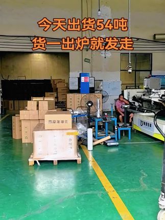 我就是一舔狗#工厂实拍视频 #工厂日常 #缠绕膜 #拉伸膜 #包装材料