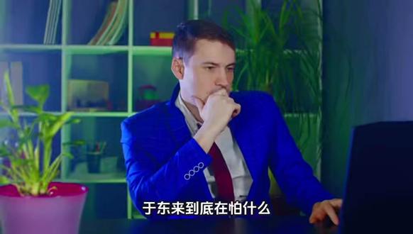 保安分20万、店长拿2000万,胖东来疯了? #拒绝废话#科普#省流#冷知识