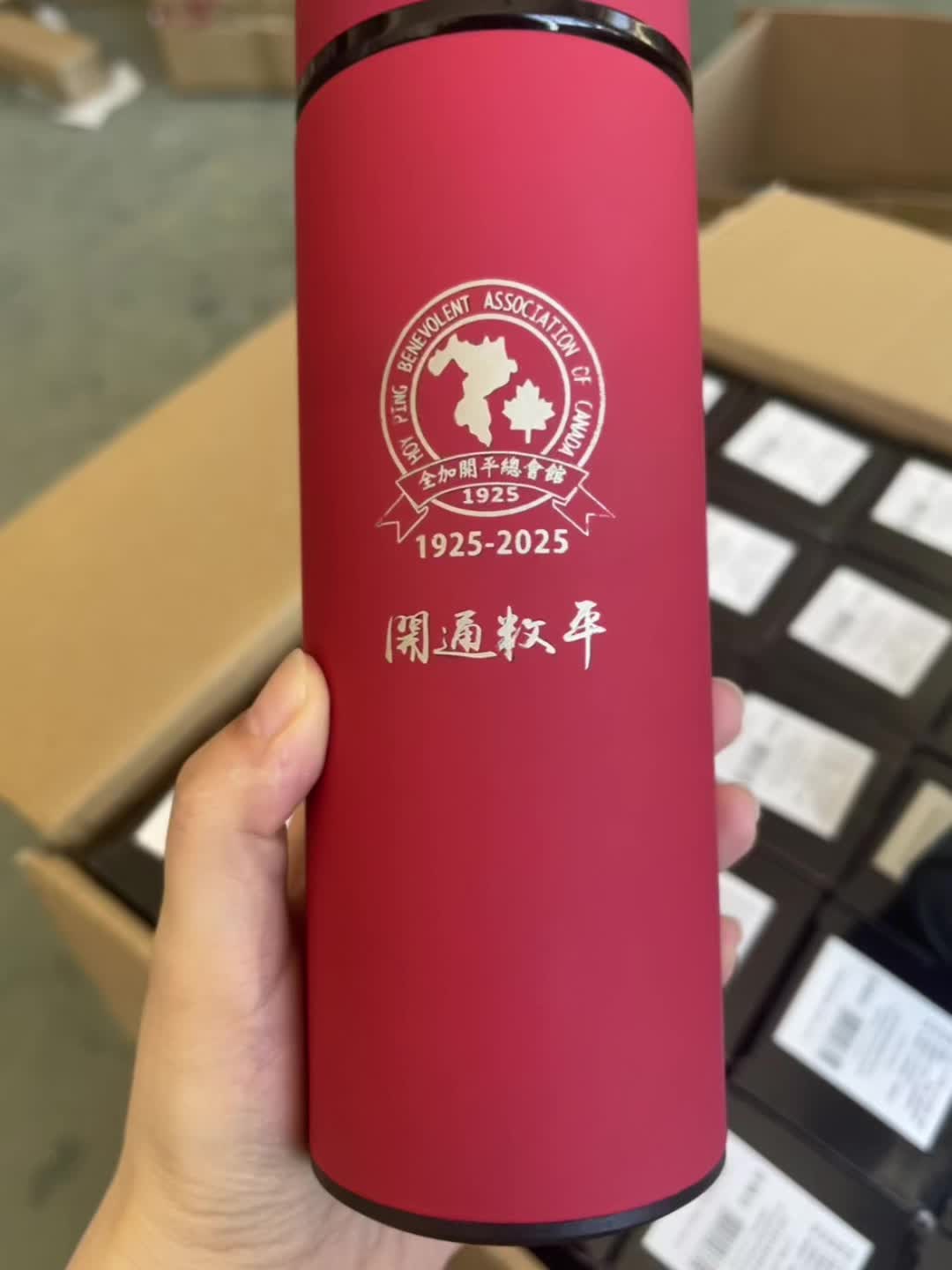 保温杯礼品杯定制#定制杯子