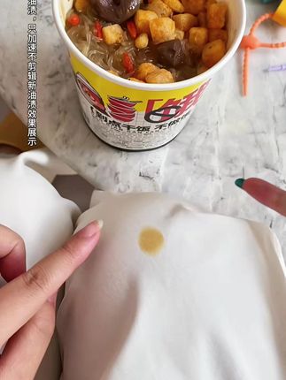 1 芝芝象去渍笔便携即时去渍剂免水洗去油去污笔应急及时去渍笔